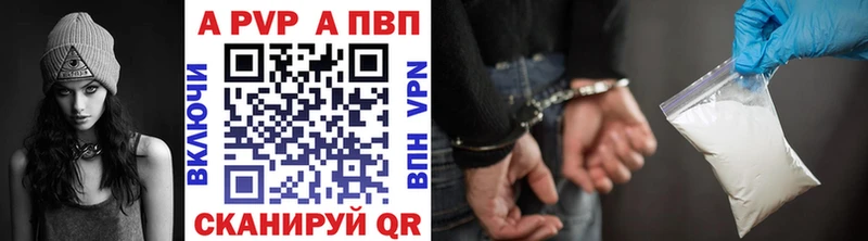 А ПВП крисы CK  наркота  Коряжма 