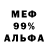 Метадон кристалл Neil Conde