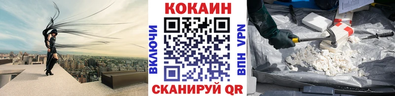 Cocaine Columbia  маркетплейс Telegram  Коряжма 