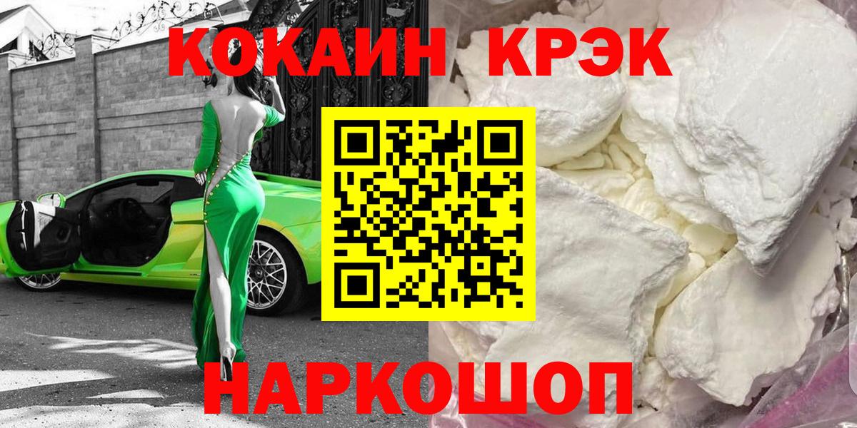 КОКАИН Боливия Коряжма