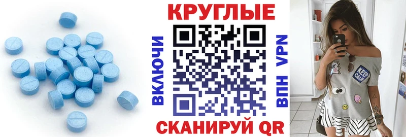 магазин Коряжма ЭКСТАЗИ TESLA