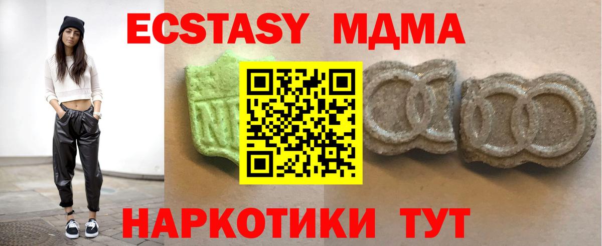 кракен онион  Вход с VPN  Коряжма  ЭКСТАЗИ диски  Экстази круглые 