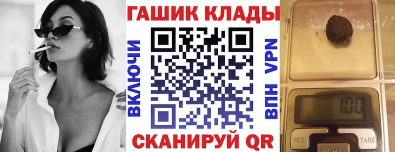 ГАШИШ Ice-O-Lator  сайты даркнета формула  Коряжма  что такое  