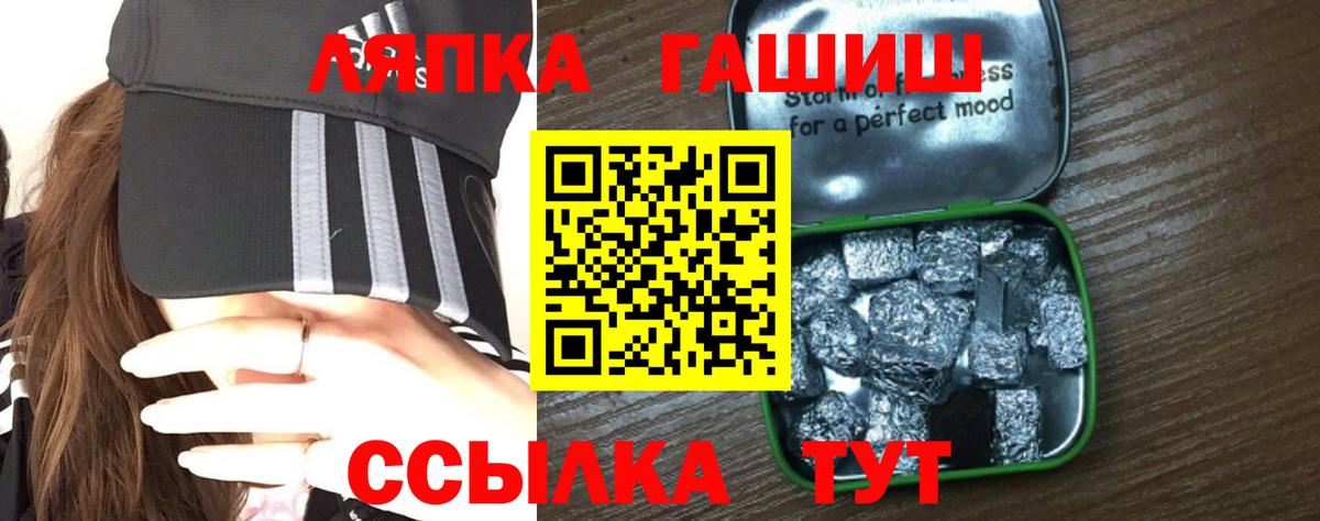ГАШ VHQ Коряжма