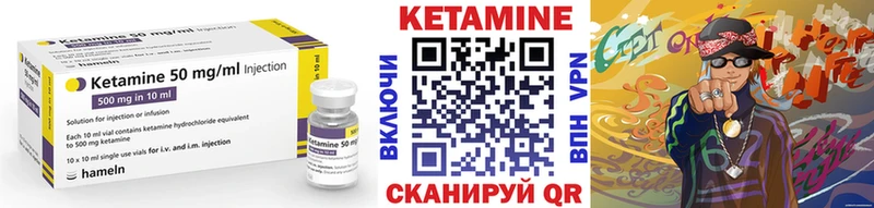 купить закладку  Коряжма  КЕТАМИН VHQ 