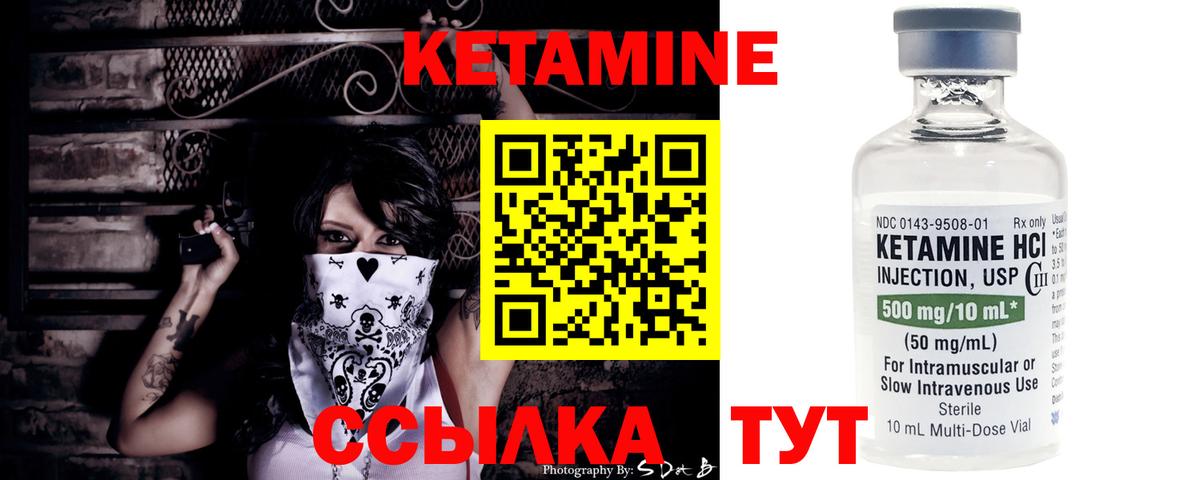 Коряжма  Кетамин ketamine  Кетамин ketamine  Вход с VPN 