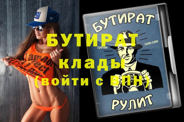 гидропоника Алексин