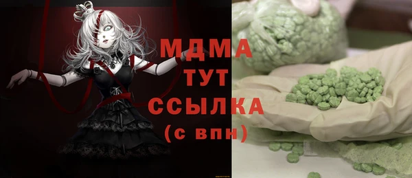 мескалин Пролетарск