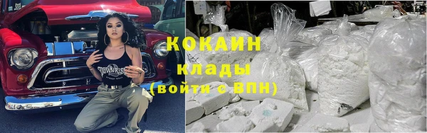 кокаин колумбия Алексеевка