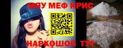 ПСИЛОЦИБИНОВЫЕ ГРИБЫ Комсомольск-на-Амуре