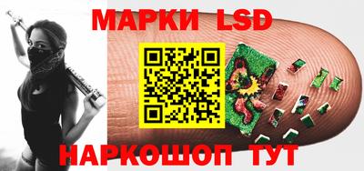 ПСИЛОЦИБИНОВЫЕ ГРИБЫ Комсомольск-на-Амуре