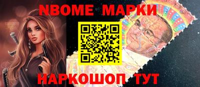 ПСИЛОЦИБИНОВЫЕ ГРИБЫ Комсомольск-на-Амуре