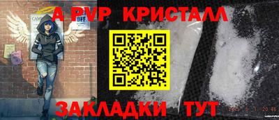 ПСИЛОЦИБИНОВЫЕ ГРИБЫ Комсомольск-на-Амуре
