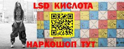 гидропоника Конаково