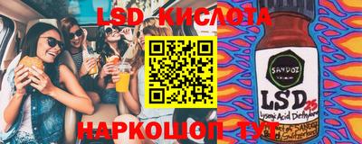 ПСИЛОЦИБИНОВЫЕ ГРИБЫ Комсомольск-на-Амуре