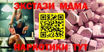 ПСИЛОЦИБИНОВЫЕ ГРИБЫ Комсомольск-на-Амуре
