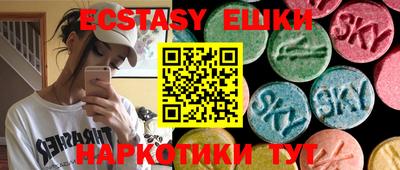 ПСИЛОЦИБИНОВЫЕ ГРИБЫ Комсомольск-на-Амуре