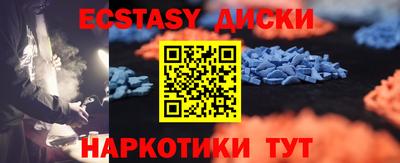 mdma Коммунар