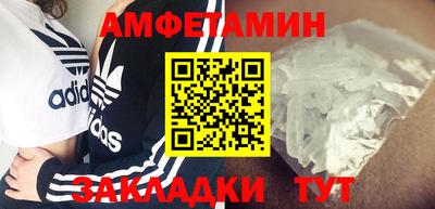 ПСИЛОЦИБИНОВЫЕ ГРИБЫ Комсомольск-на-Амуре