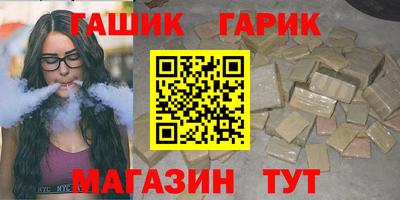 ПСИЛОЦИБИНОВЫЕ ГРИБЫ Комсомольск-на-Амуре