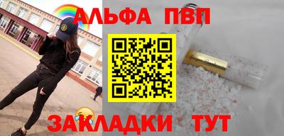 ПСИЛОЦИБИНОВЫЕ ГРИБЫ Комсомольск-на-Амуре