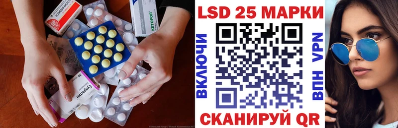 LSD-25 экстази кислота  где найти наркотики  Коряжма 