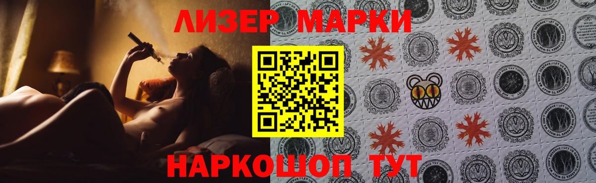LSD-25 экстази кислота  Вход с VPN  Коряжма  LSD-25 экстази ecstasy 