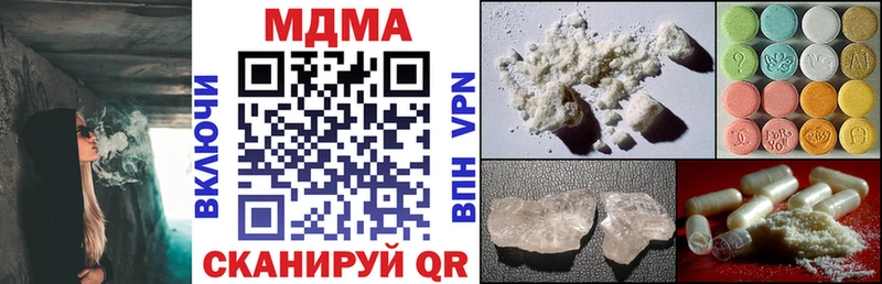 что такое Коряжма МДМА молли