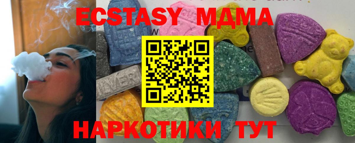 МДМА crystal Коряжма