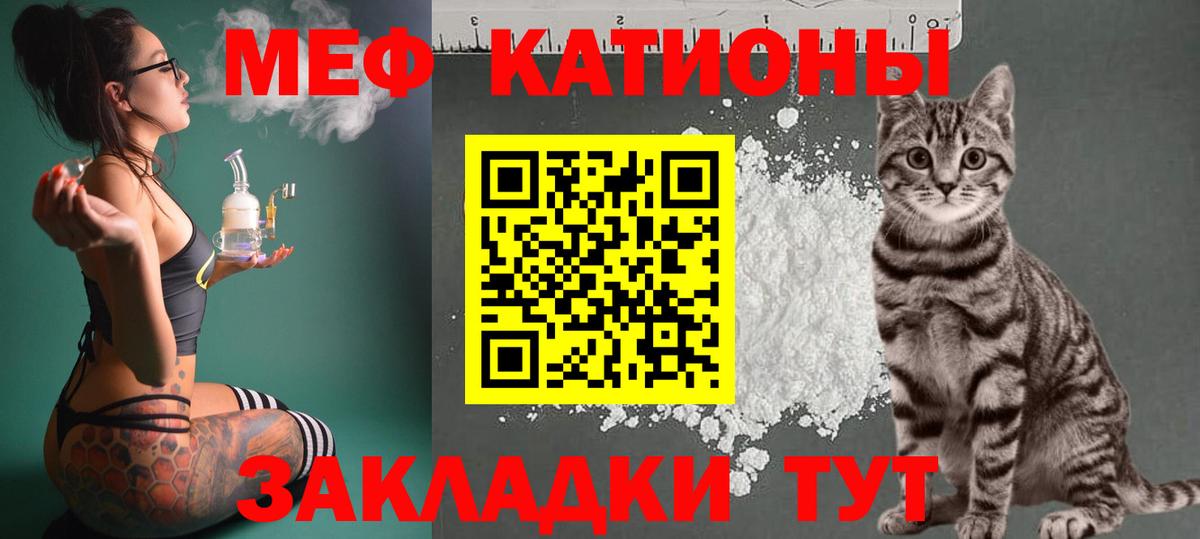 Мефедрон мука Коряжма