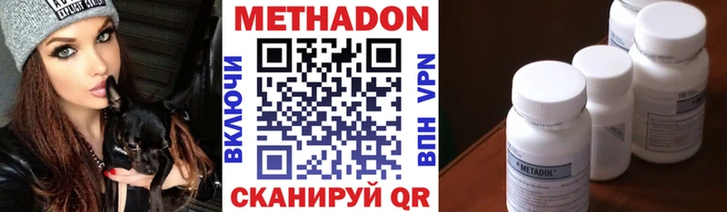 дарнет шоп  Коряжма  МЕТАДОН VHQ 