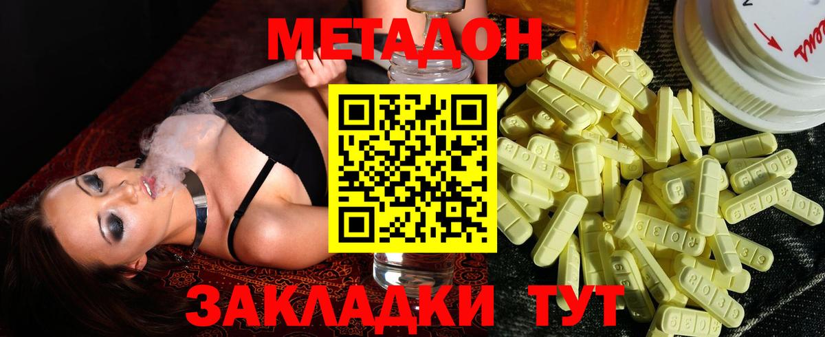 АМФ кристаллы  Альфа ПВП СОЛЬ   Коряжма  Меф МЯУ МЯУ   ГАШИШ  Бошки Шишки  Вход с VPN 
