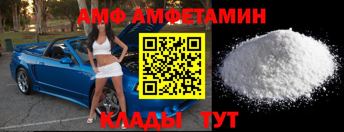 Коряжма  МЕТАМФЕТАМИН  Вход с VPN  Первитин Декстрометамфетамин 99.9%  Первитин Декстрометамфетамин 99.9% 