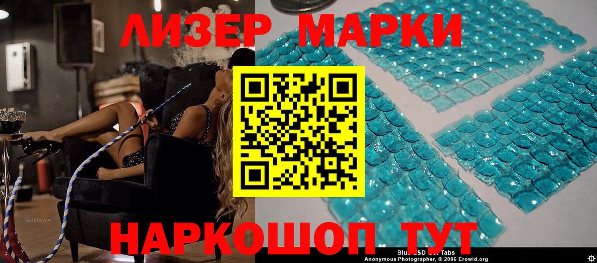 Коряжма  Марки NBOMe  Марки NBOMe 1,5мг  Вход с VPN  как найти   Марки NBOMe 1,5мг 